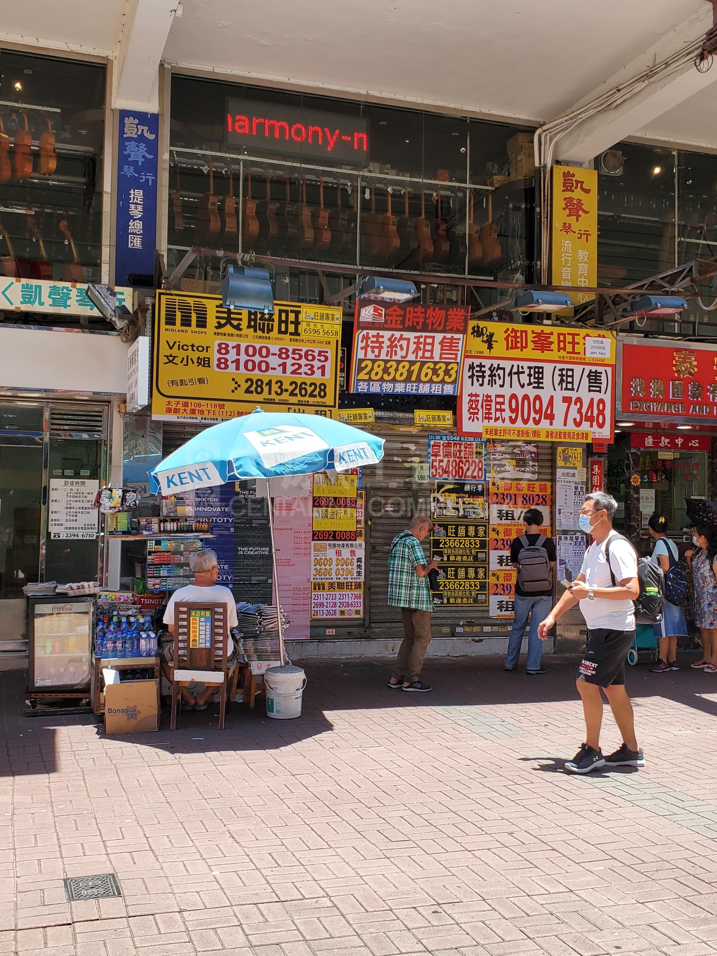 太子太子道西｜商铺楼盘｜中原工商铺