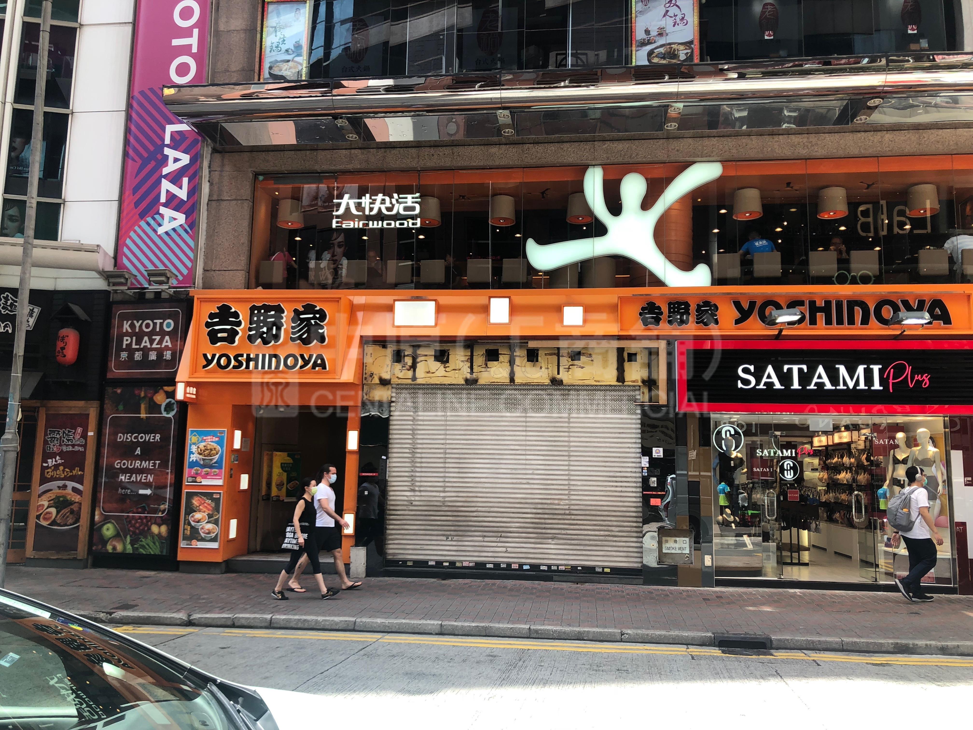 铜锣湾骆克道的相片资料｜商铺楼盘｜中原工商铺