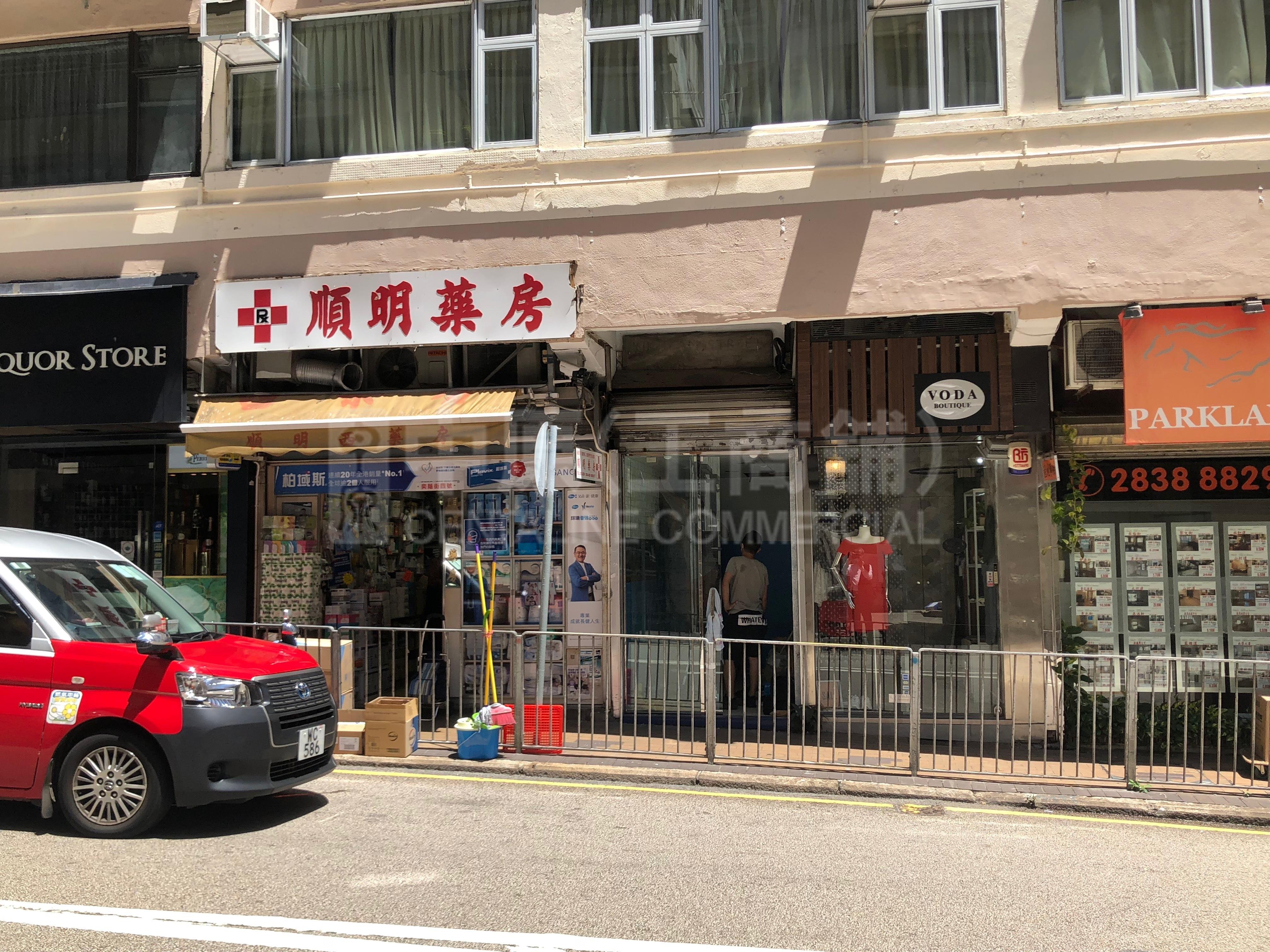 跑馬地成和道的相片資料｜商舖樓盤｜中原工商舖