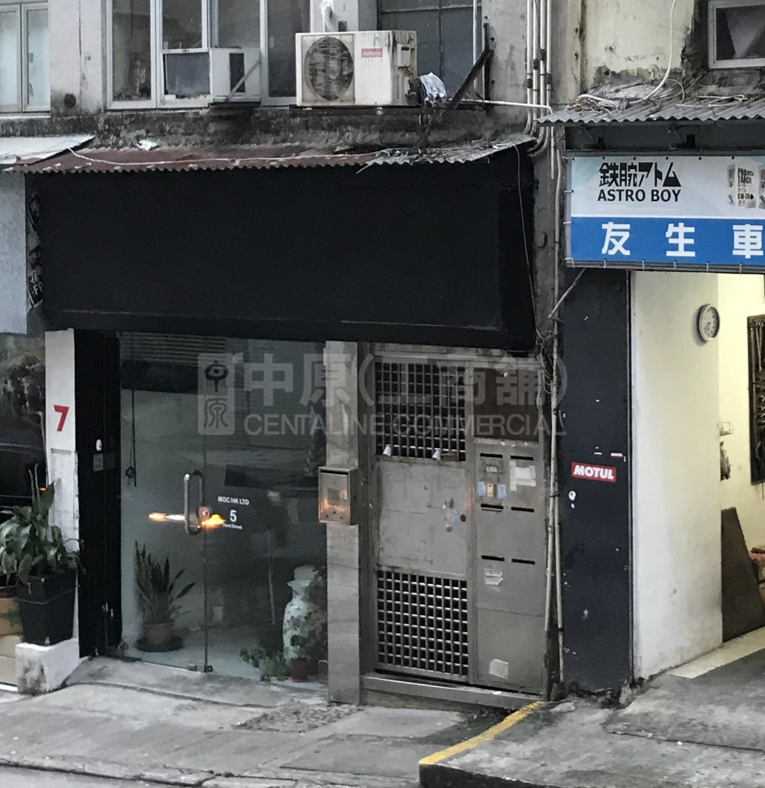 Western Districtthird Street｜Retail Property | Centaline Commercial
