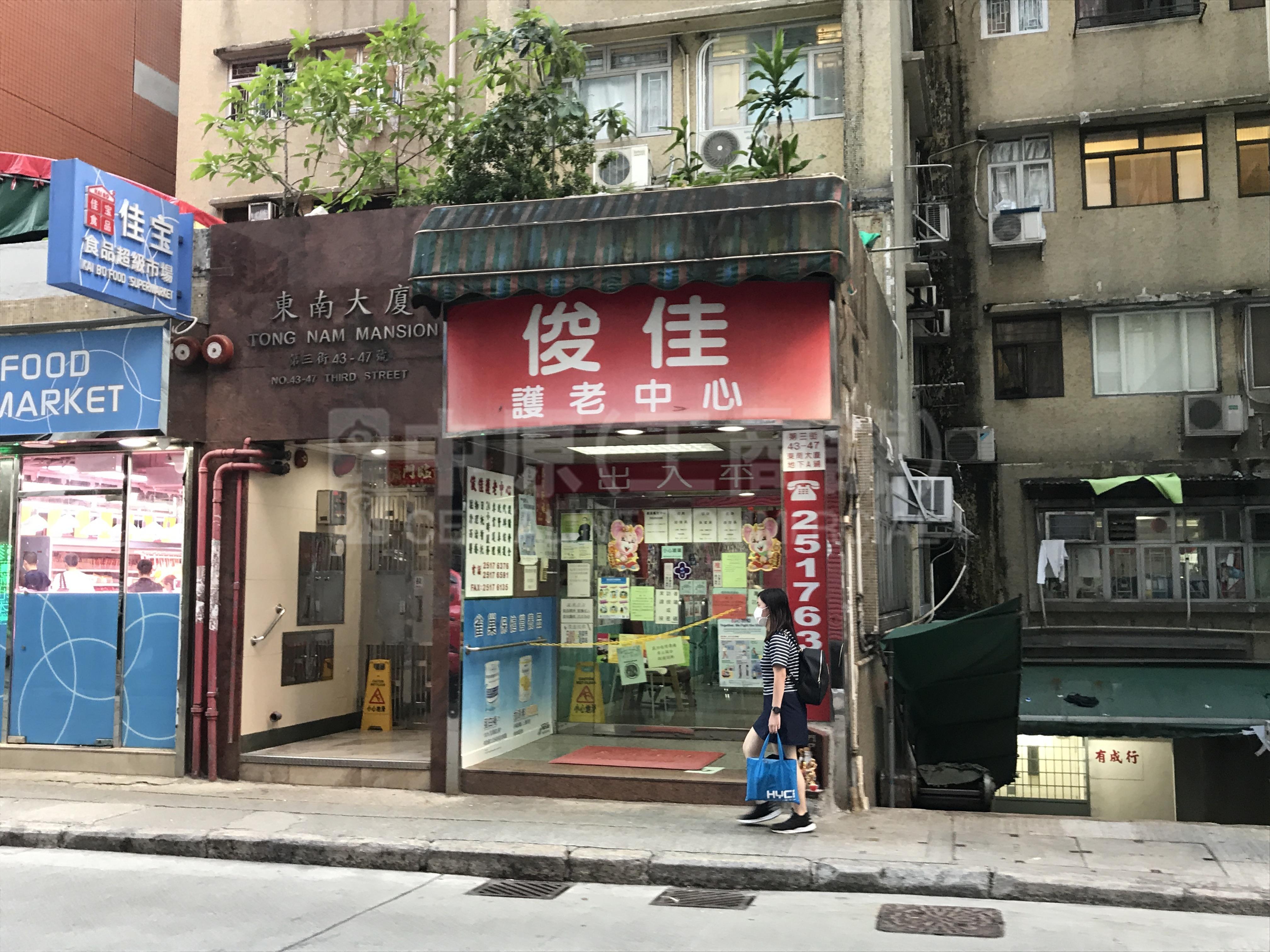 Photo materials about Western Districtthird Street | Retail Listing | Centaline Commercial