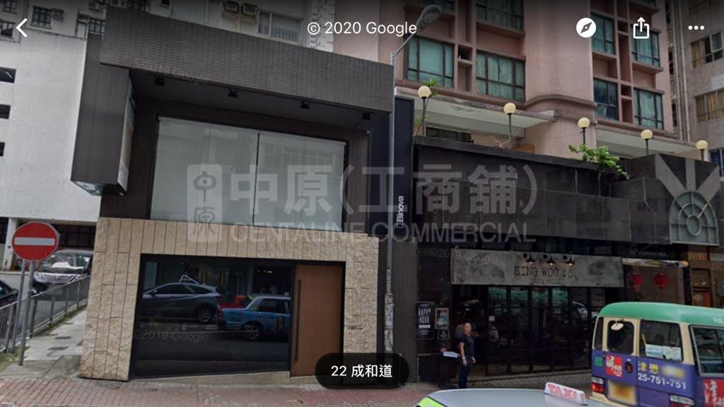 跑马地成和道的相片资料｜商铺楼盘｜中原工商铺