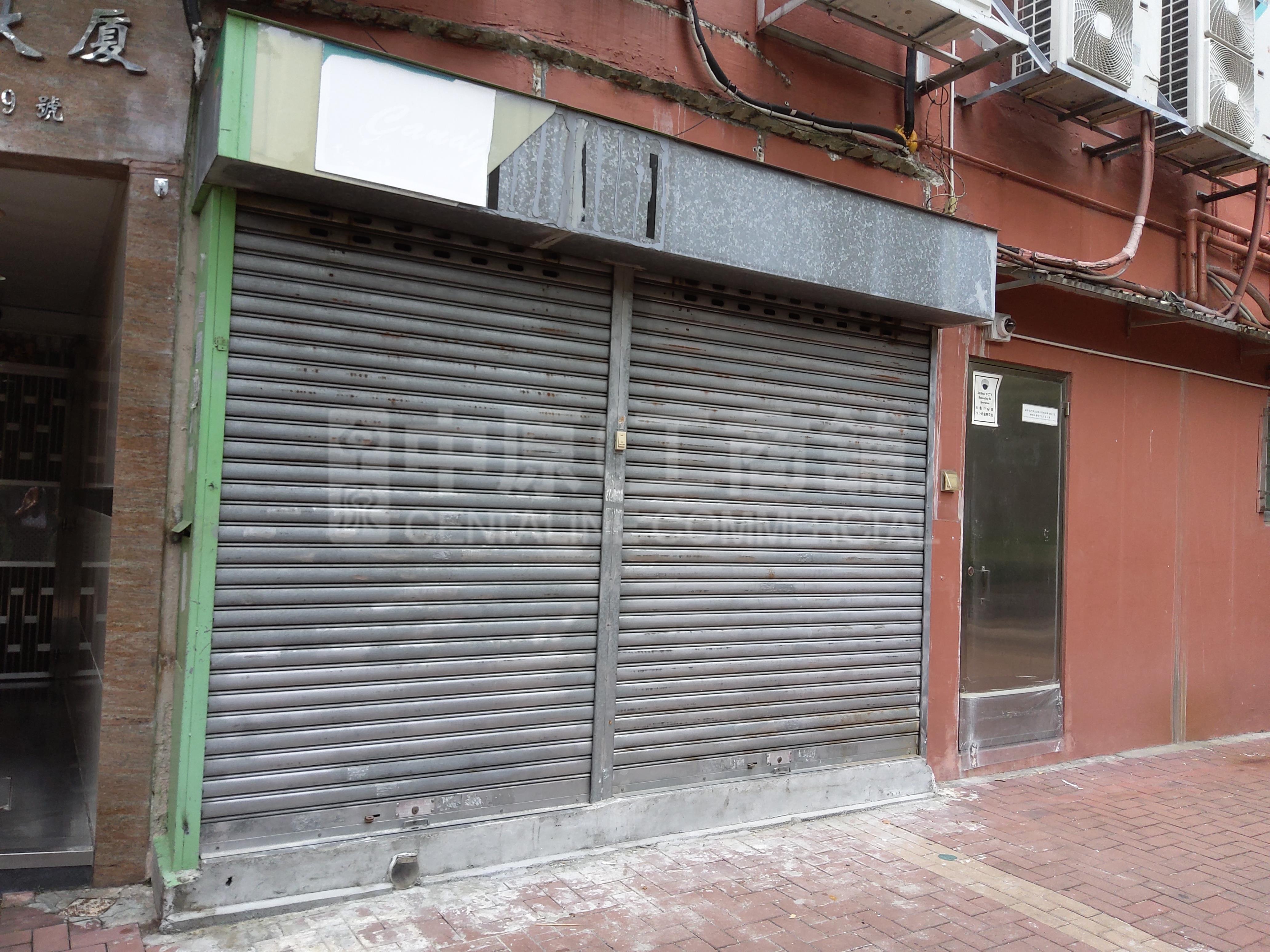 Photo materials about Tuen Mun Tsing Ling Path | Retail Listing | Centaline Commercial