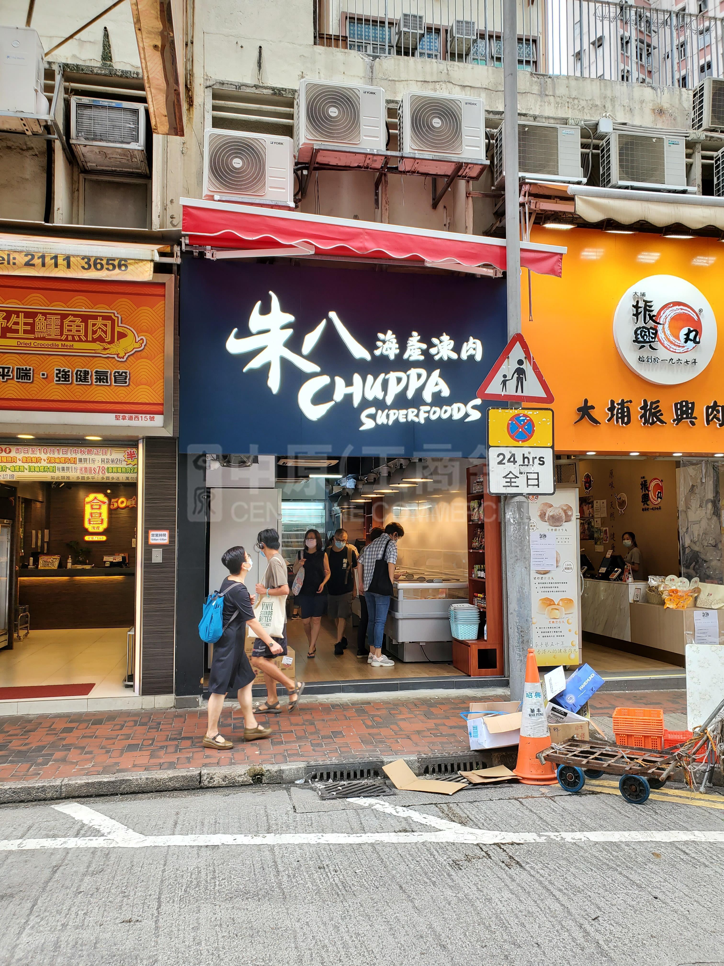 Photo materials about Wan Chai Wan Chai Road | Retail Listing | Centaline Commercial