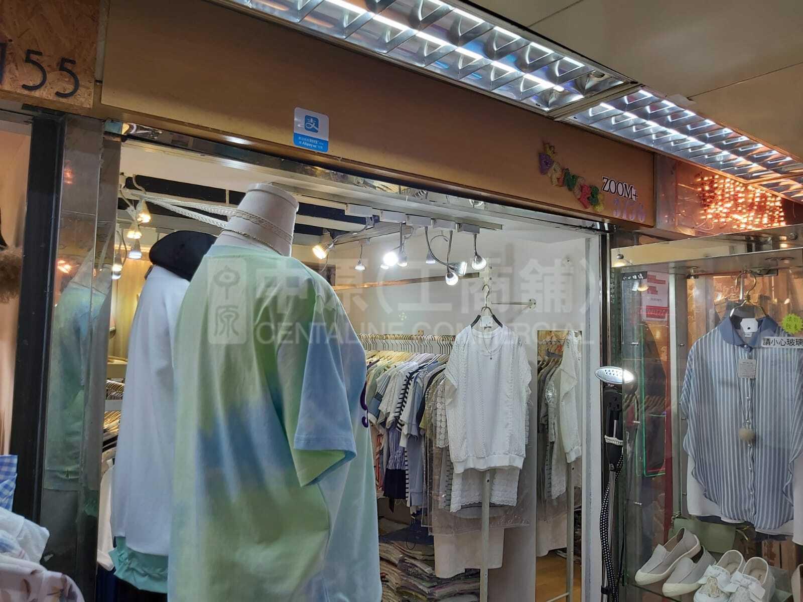 葵涌葵富路｜商舖樓盤｜中原工商舖