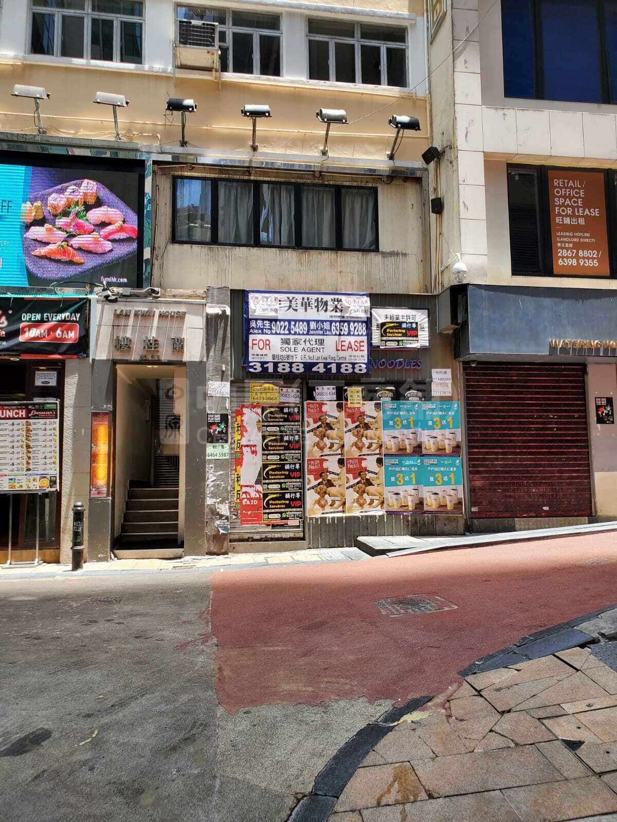Photo materials about Central Lan Kwai Fong | Retail Listing | Centaline Commercial