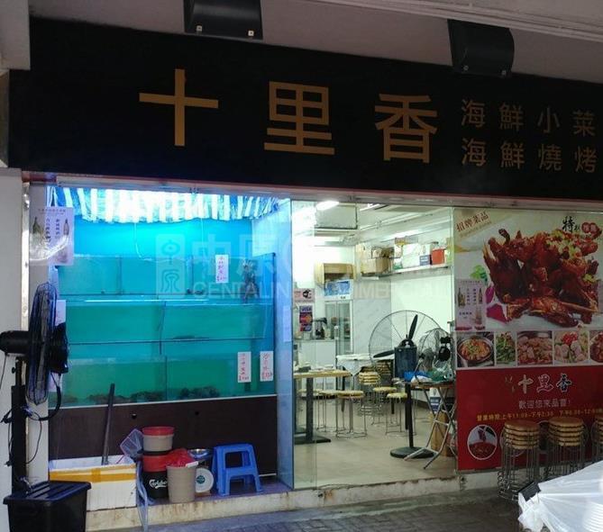 荃灣三陂坊的相片資料｜商舖樓盤｜中原工商舖