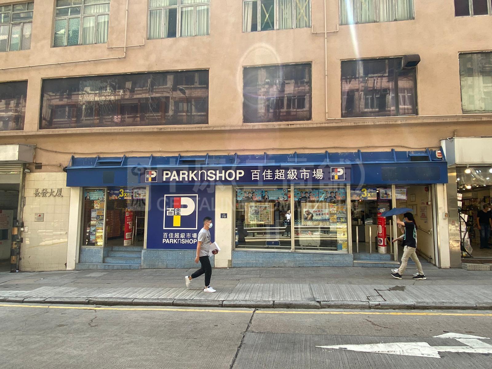 西区山道的相片资料｜商铺楼盘｜中原工商铺