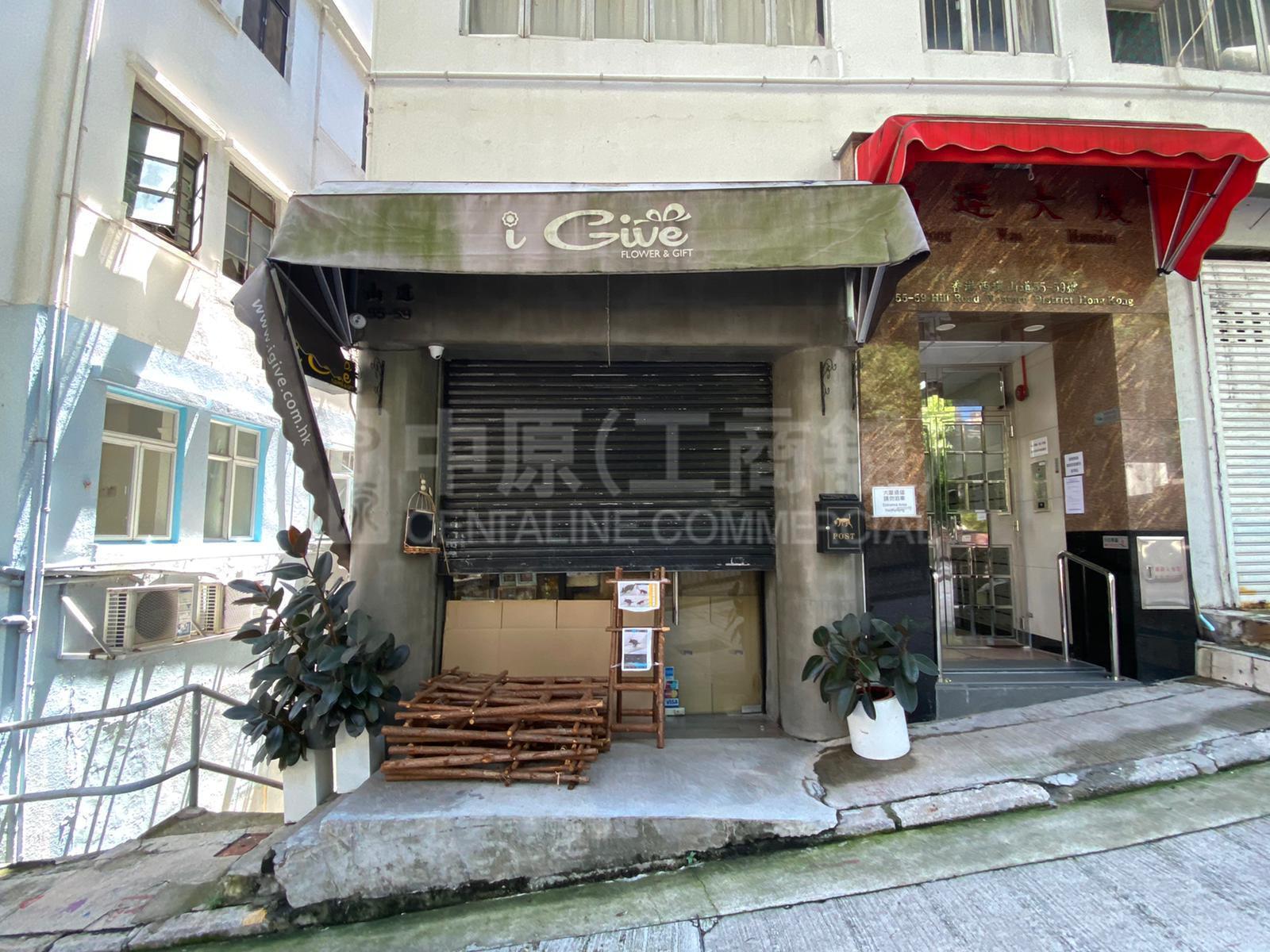 西区山道的相片资料｜商铺楼盘｜中原工商铺