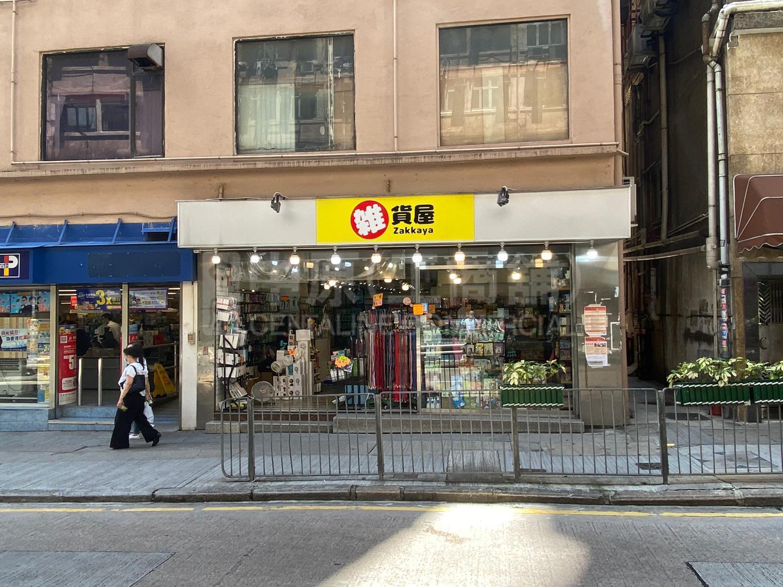 西区山道的相片资料｜商铺楼盘｜中原工商铺