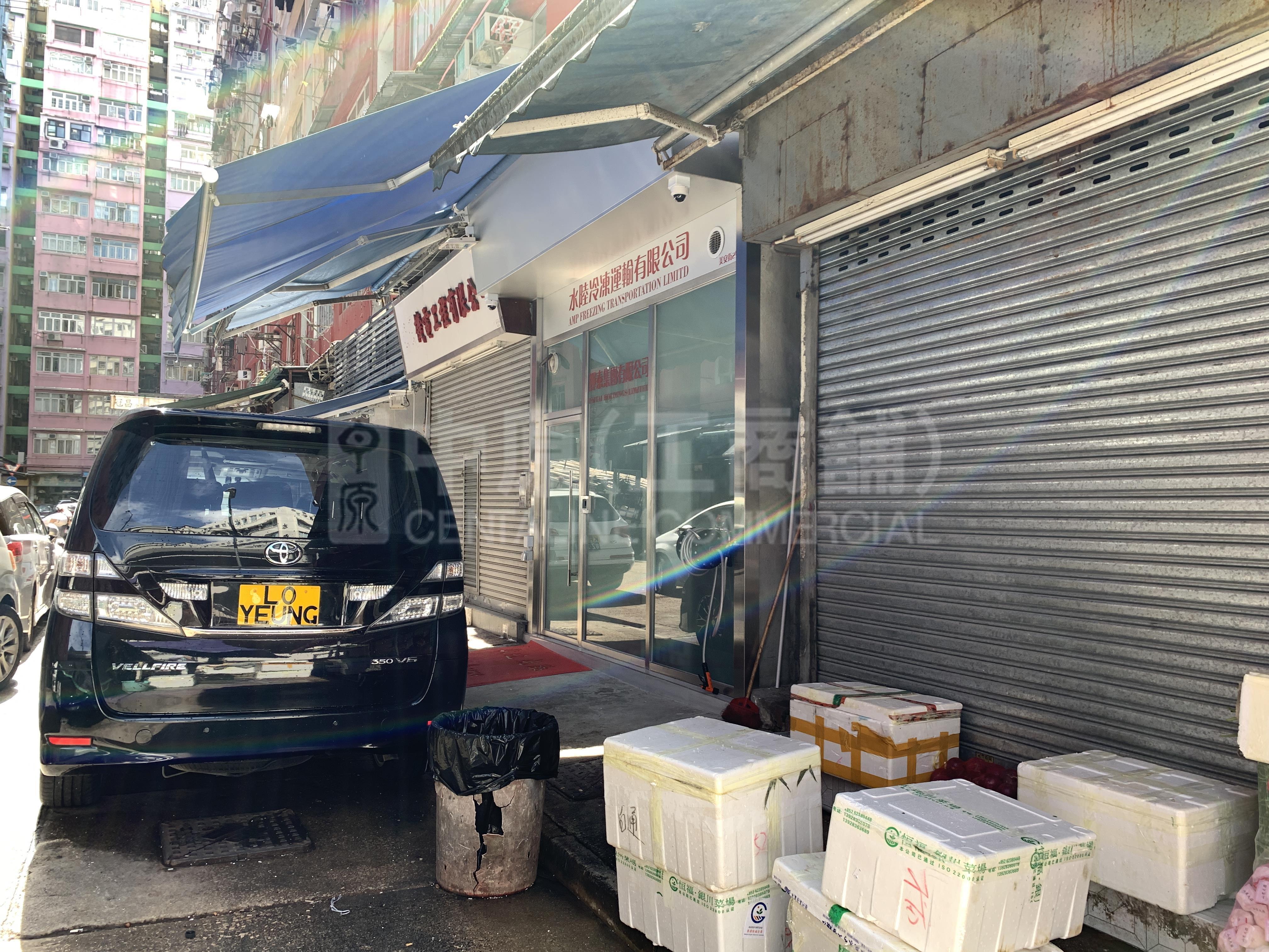 Tai Kok Tsui Tai Kok Tsui Road｜Retail Property | Centaline Commercial