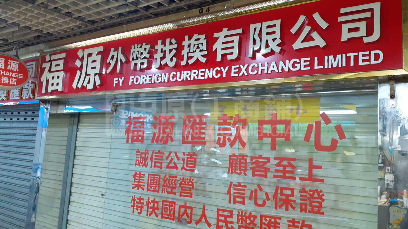 观塘开源道的相片资料｜商铺楼盘｜中原工商铺