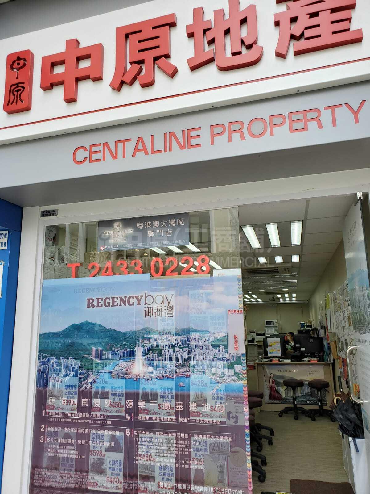 屯门仁政街的相片资料｜商铺楼盘｜中原工商铺
