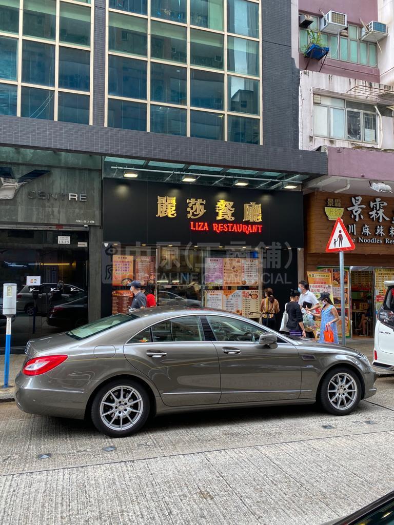 佐敦白加士街的相片資料｜商舖樓盤｜中原工商舖