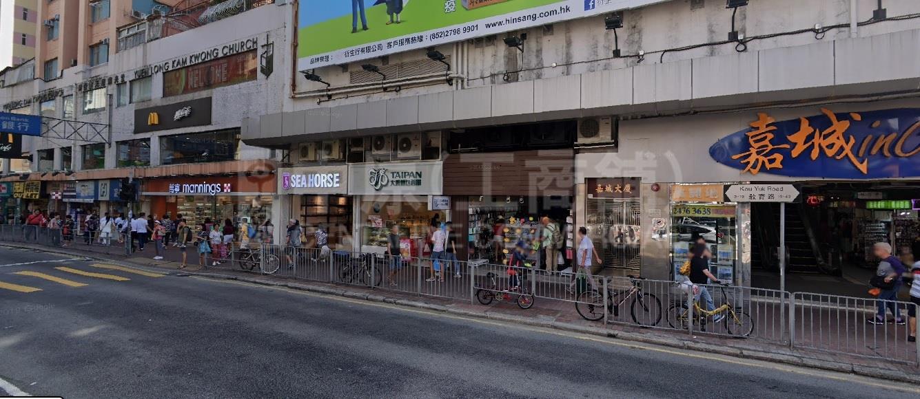元朗教育路的相片資料｜商舖樓盤｜中原工商舖