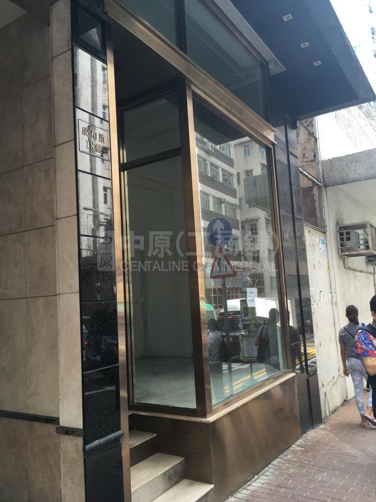 跑马地成和道｜商铺楼盘｜中原工商铺