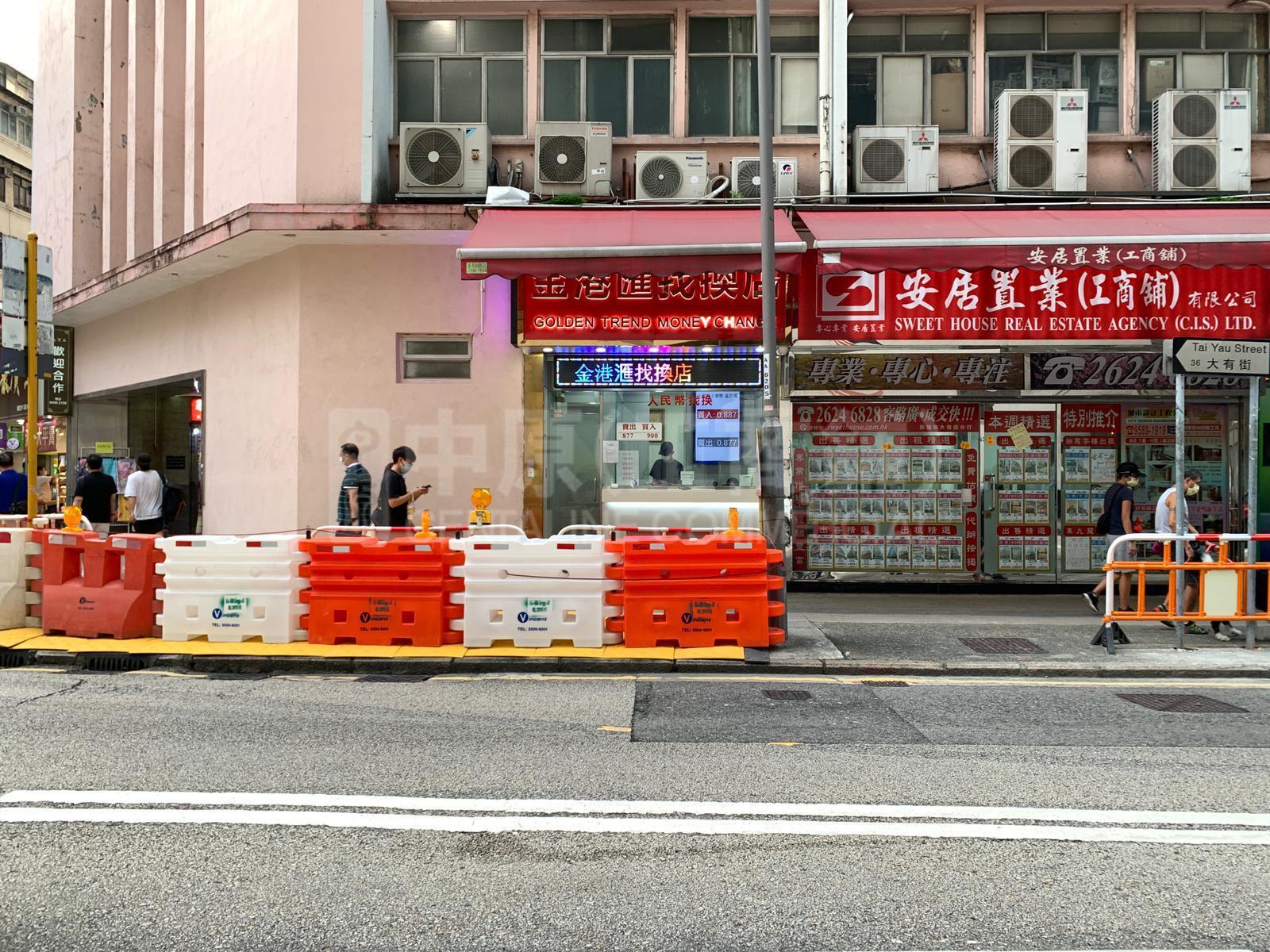 Photo materials about San Po Kong Tai Yau Street | Retail Listing | Centaline Commercial