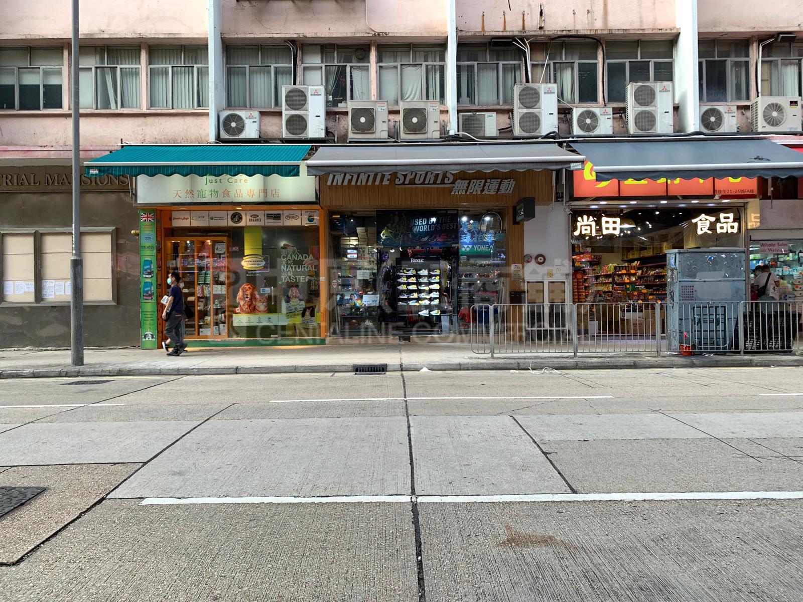 Photo materials about San Po Kong Tai Yau Street | Retail Listing | Centaline Commercial