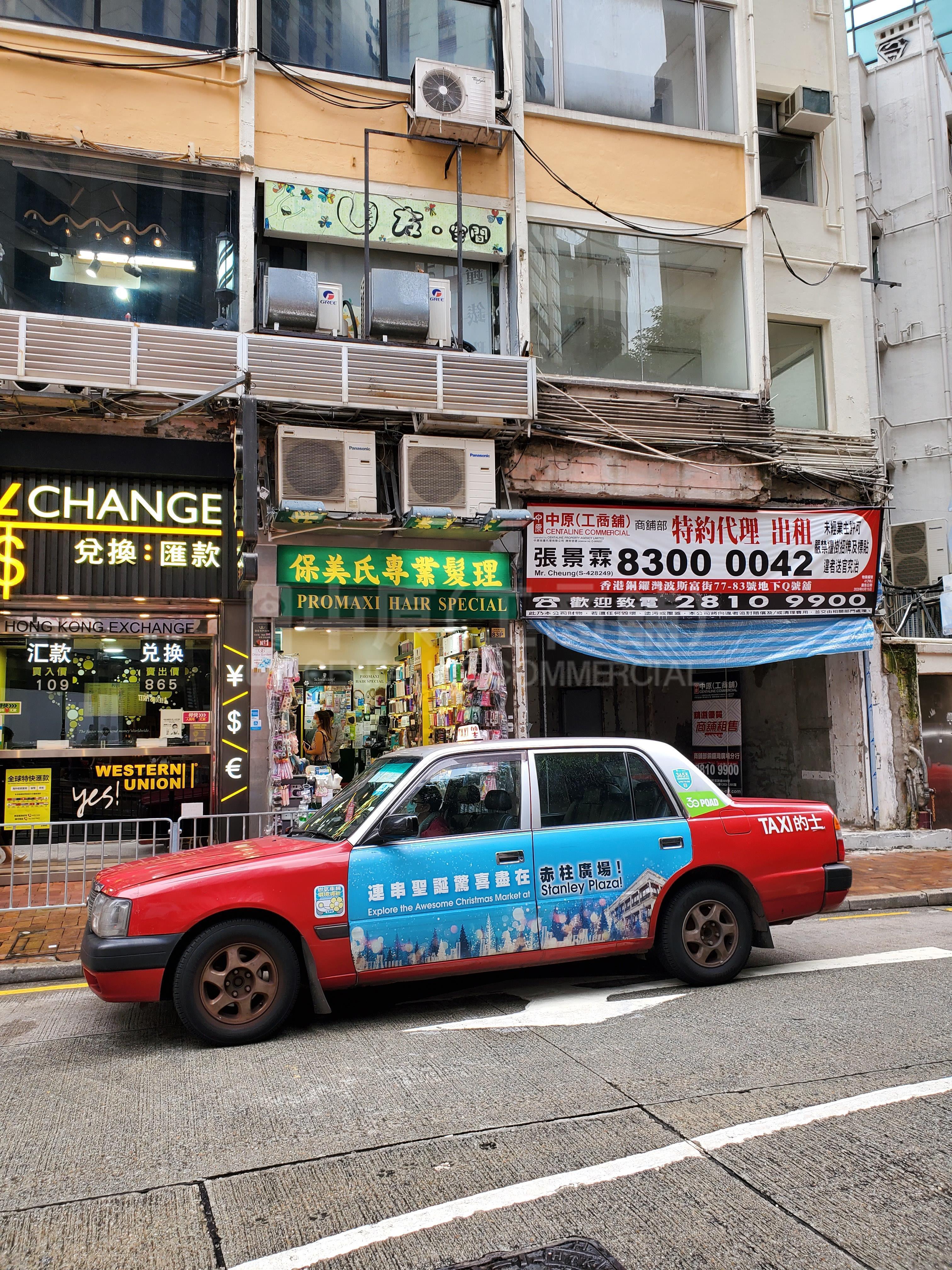 Photo materials about Causeway Baypercival Street | Retail Listing | Centaline Commercial