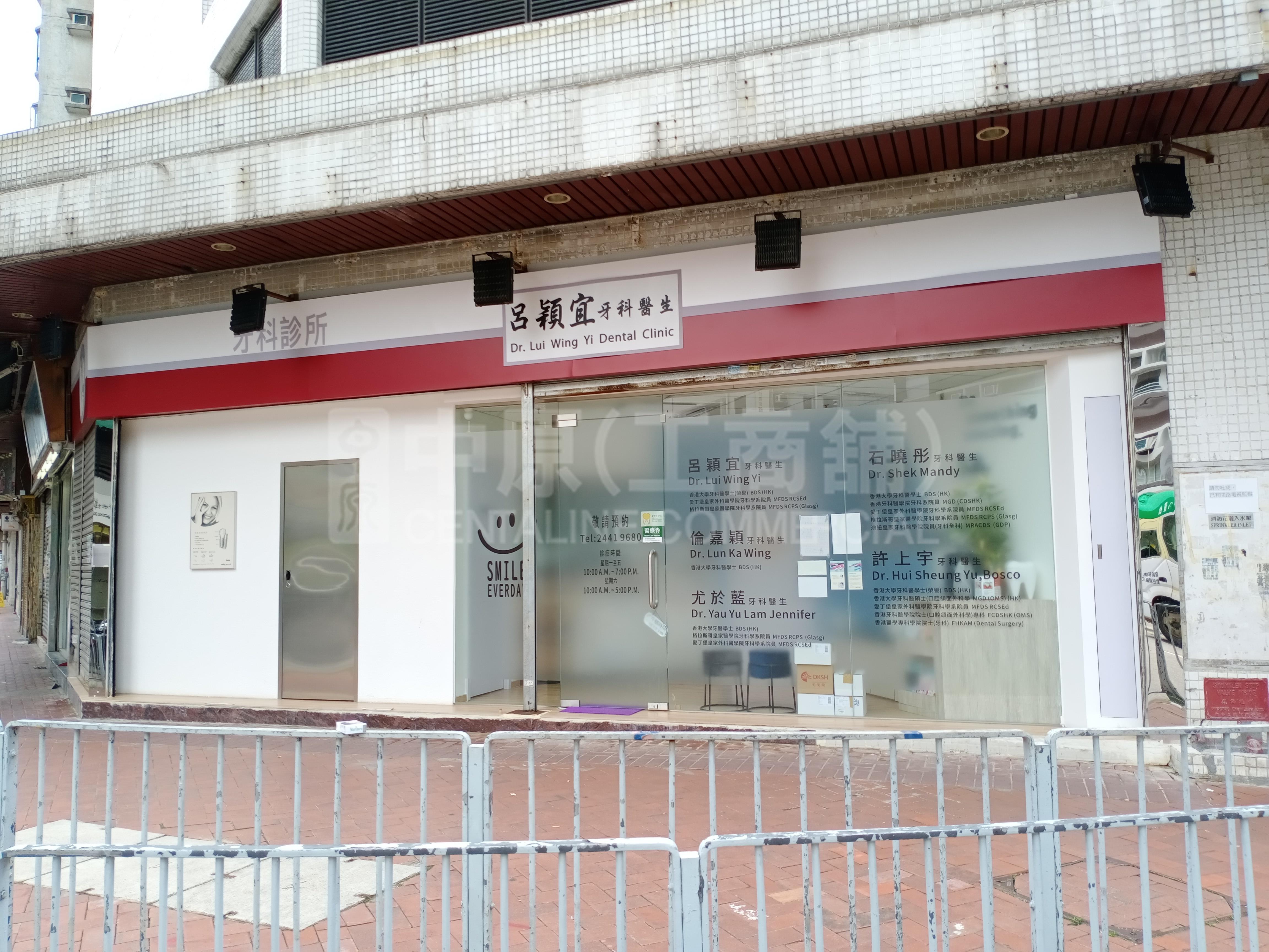 Photo materials about Tuen Muntuen Mun Heung Sze Wui Road | Retail Listing | Centaline Commercial