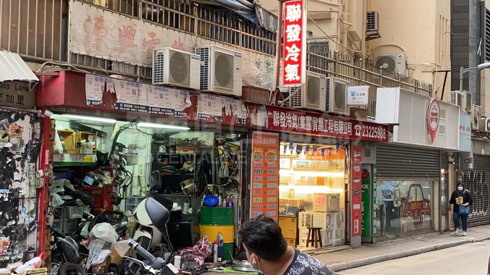 湾仔活道的相片资料｜商铺楼盘｜中原工商铺