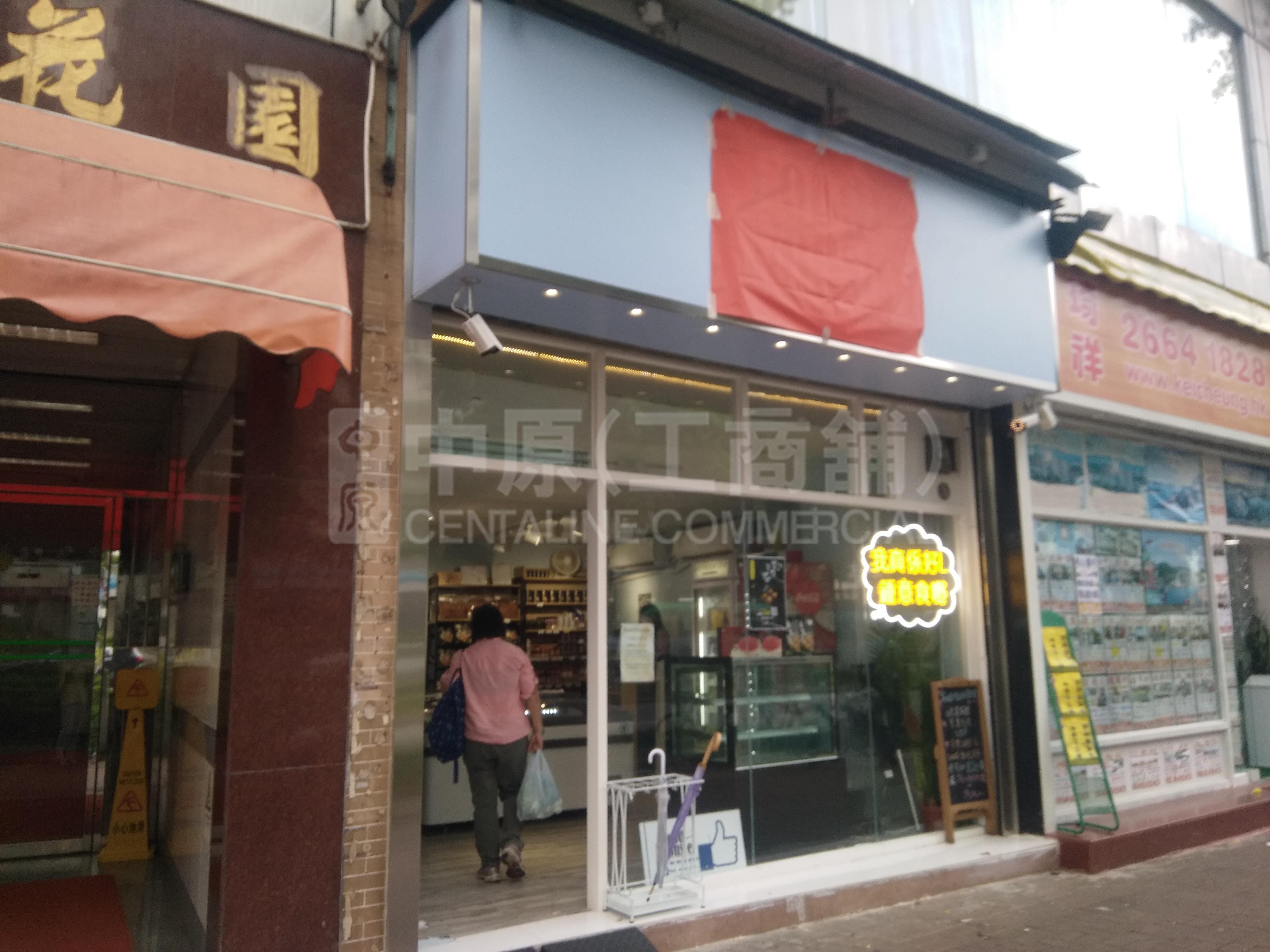 Photo materials about Tai Po Ting Kok Road | Retail Listing | Centaline Commercial