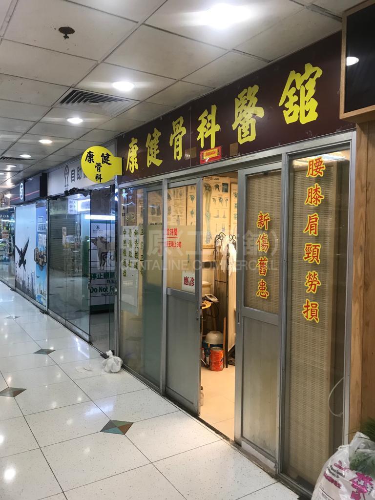 大埔安慈路的相片資料｜商舖樓盤｜中原工商舖