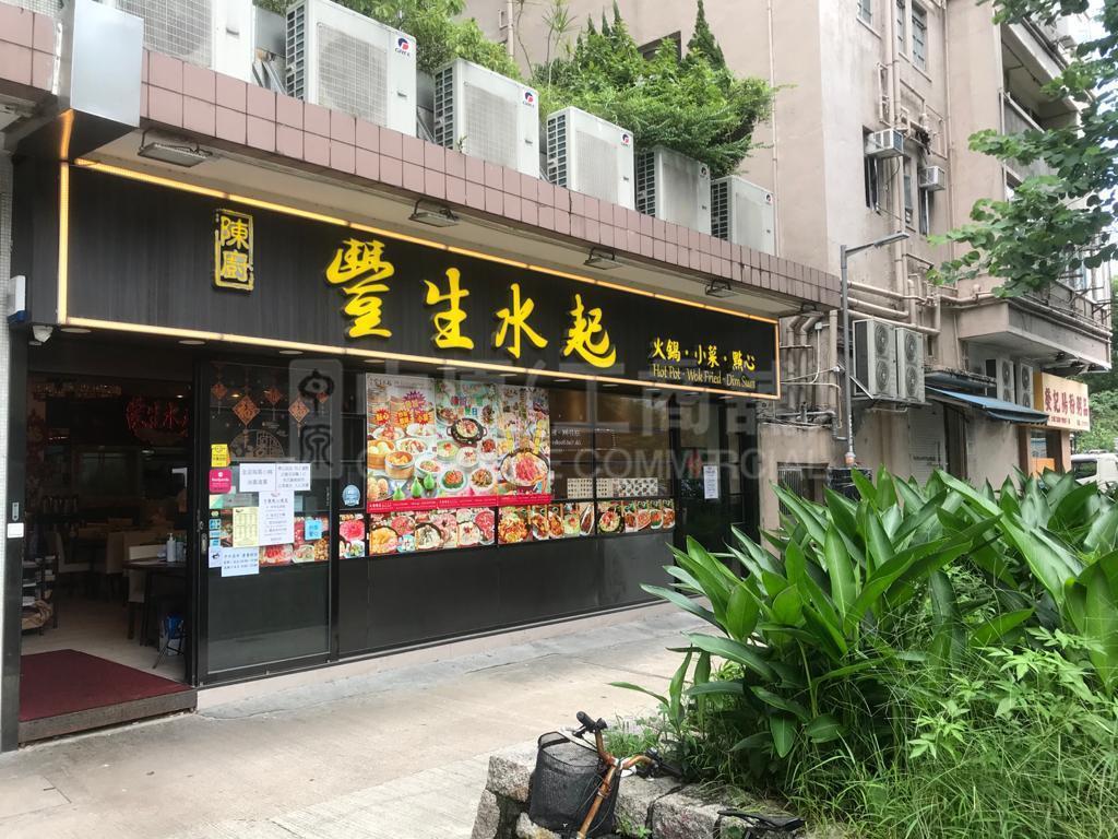 大埔翠和里的相片資料｜商舖樓盤｜中原工商舖