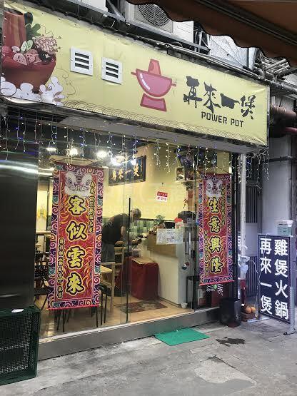 Yuen Long Fung Yau Street South｜Retail Property | Centaline Commercial