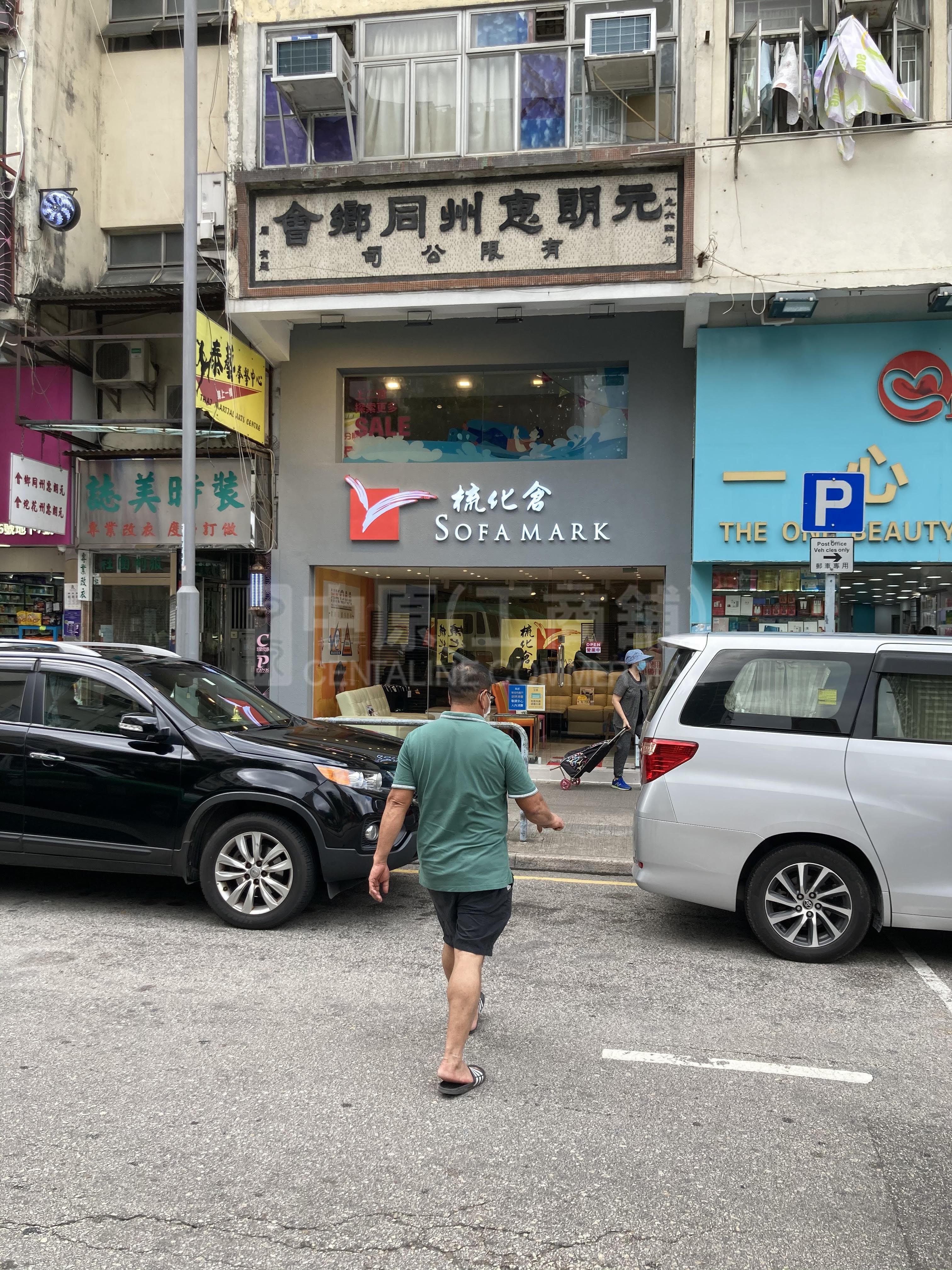 元朗福德街的相片資料｜商舖樓盤｜中原工商舖