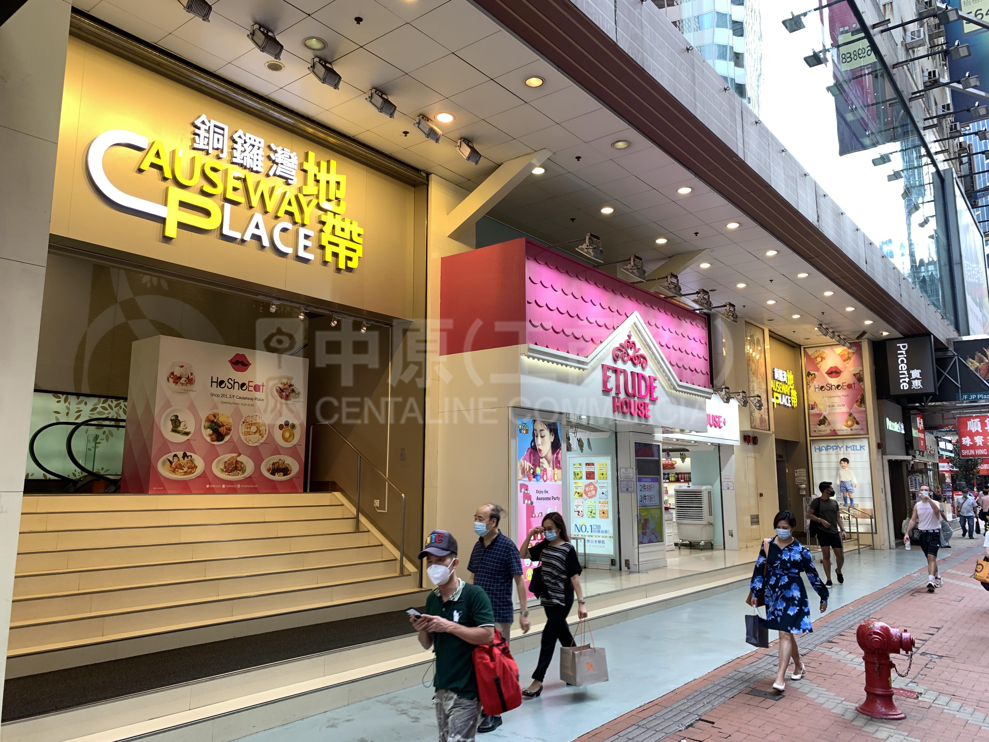 Photo materials about Causeway Bay Yee Wo Street | Retail Listing | Centaline Commercial