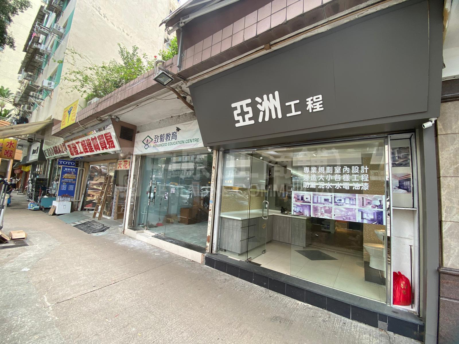 大埔翠和里的相片資料｜商舖樓盤｜中原工商舖