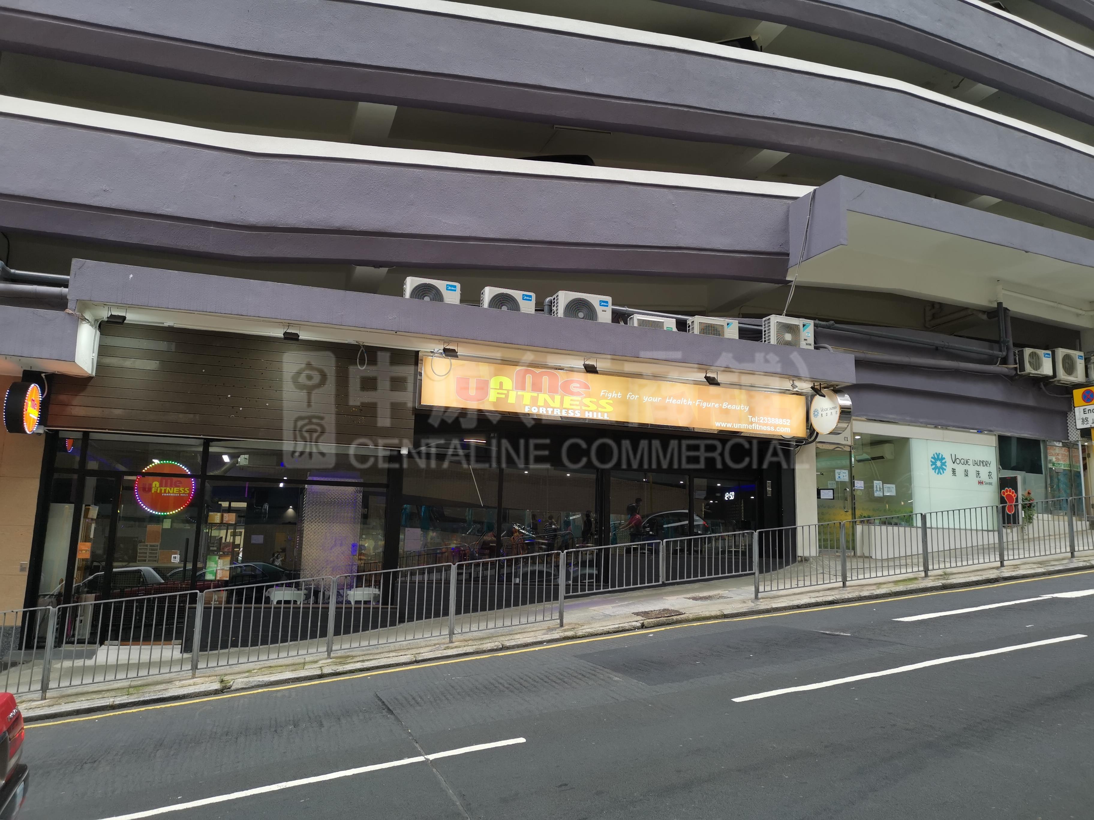 North Point Fortress Hill Road｜Retail Property | Centaline Commercial