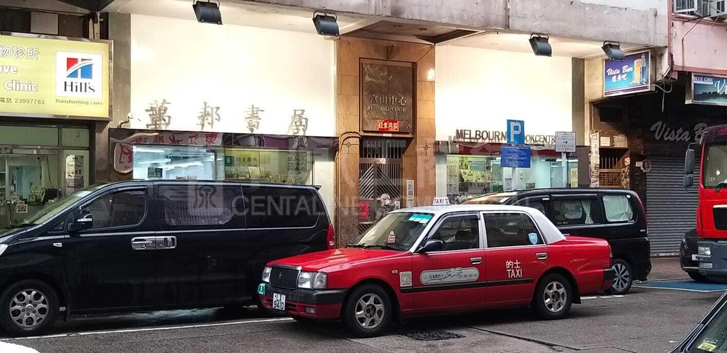 Photo materials about Prince Edward Sai Yeung Choi Street North | Retail Listing | Centaline Commercial