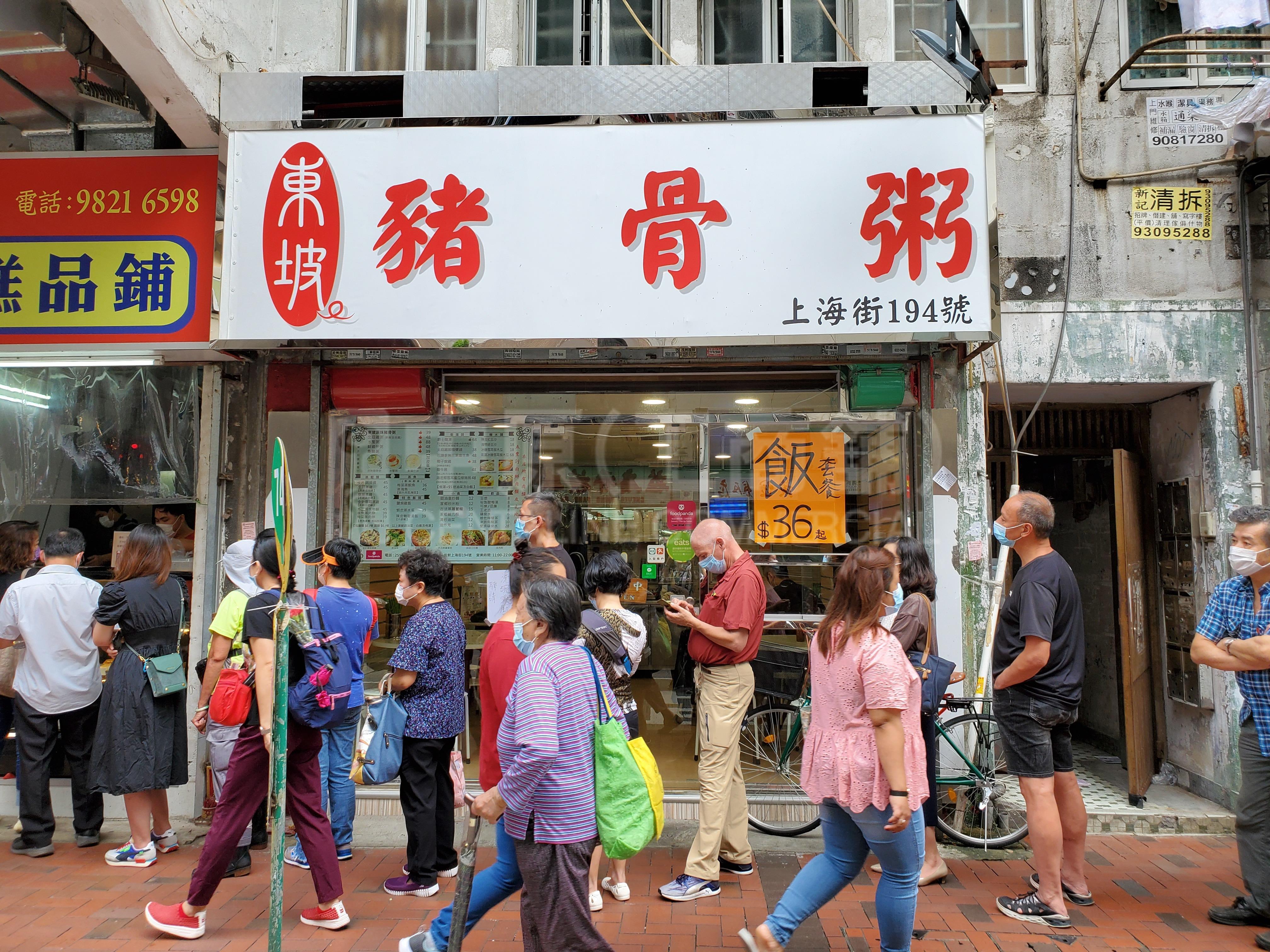 Photo materials about Jordan Shanghai Street | Retail Listing | Centaline Commercial