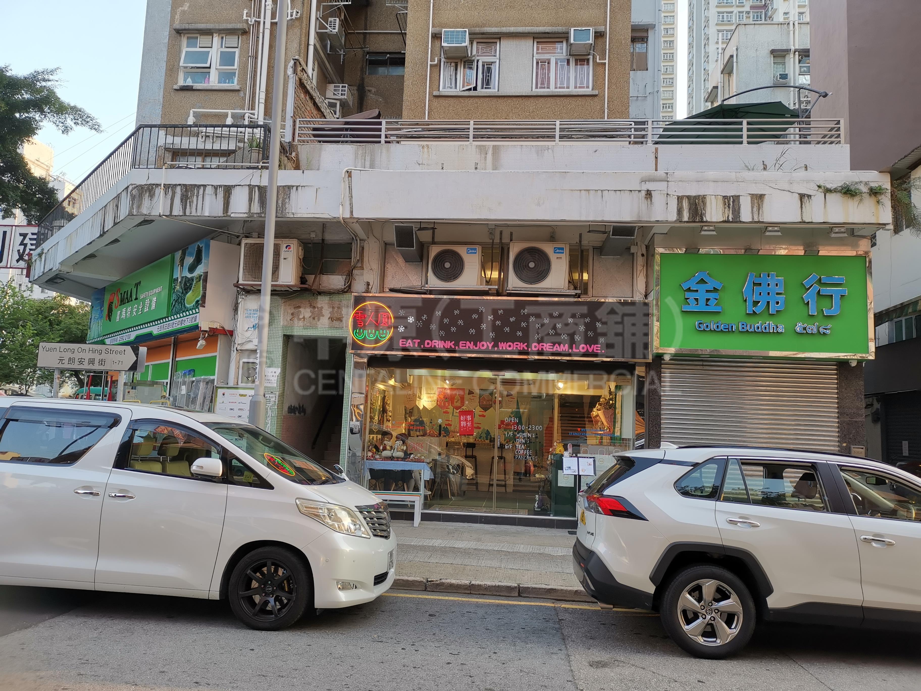 元朗马田路的相片资料｜商铺楼盘｜中原工商铺