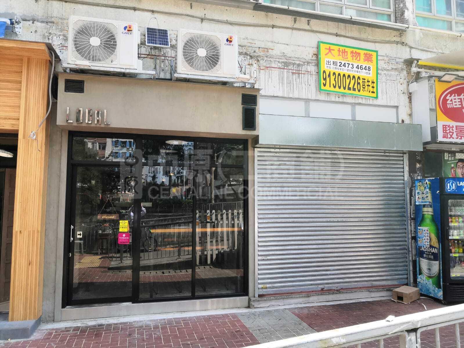 Photo materials about Yuen Long Yu Wing Path | Retail Listing | Centaline Commercial