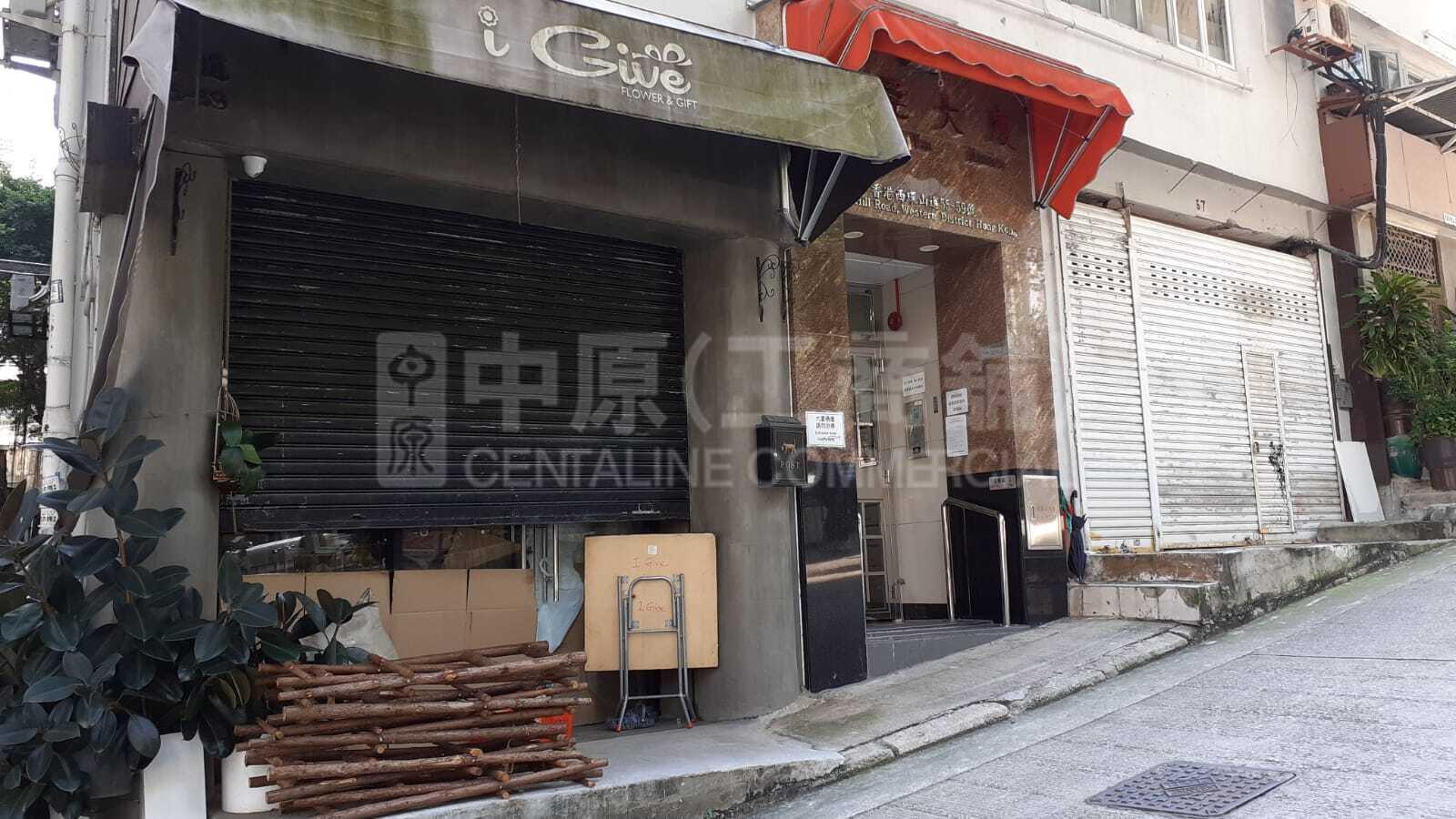 西区山道的相片资料｜商铺楼盘｜中原工商铺