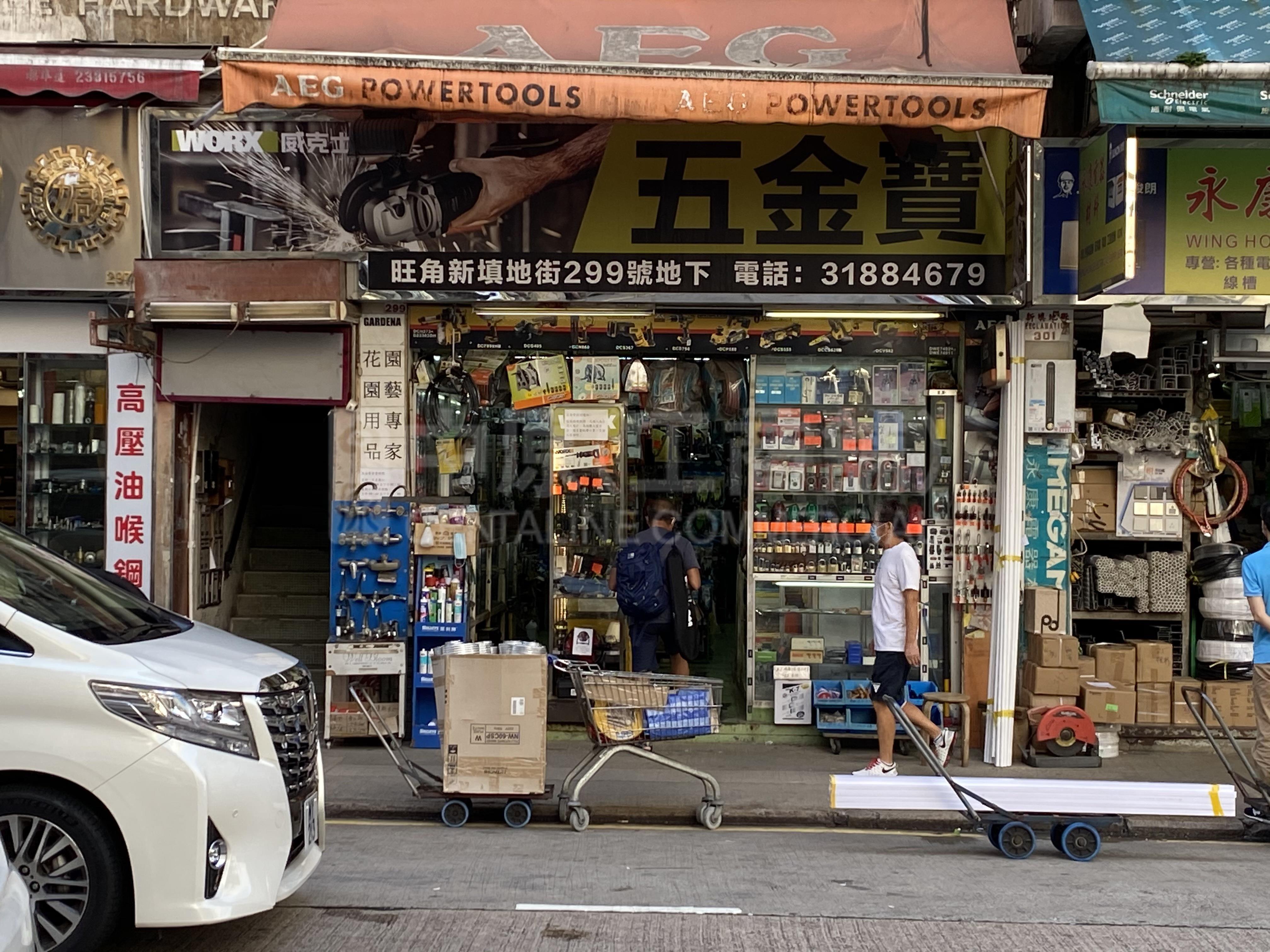 旺角新填地街的相片資料｜商舖樓盤｜中原工商舖