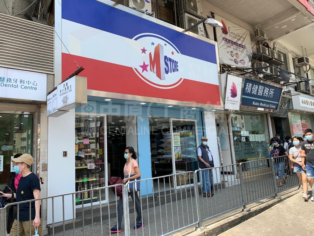 觀塘協和街的相片資料｜商舖樓盤｜中原工商舖