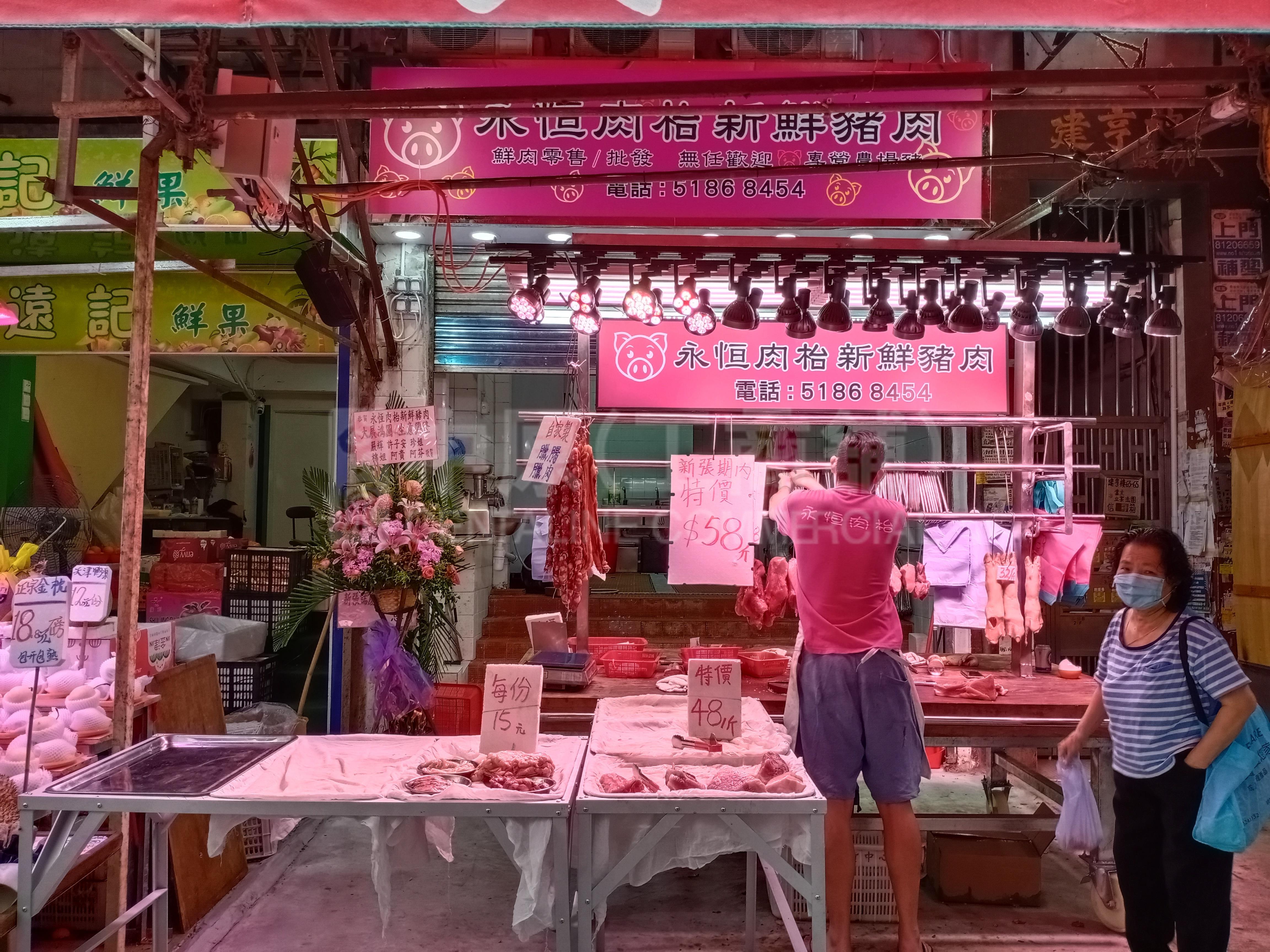 大埔富善街的相片资料｜商铺楼盘｜中原工商铺