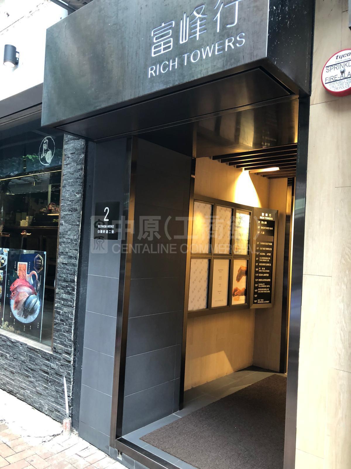 Photo materials about Tsim Sha Tsui Blenheim Avenue | Retail Listing | Centaline Commercial