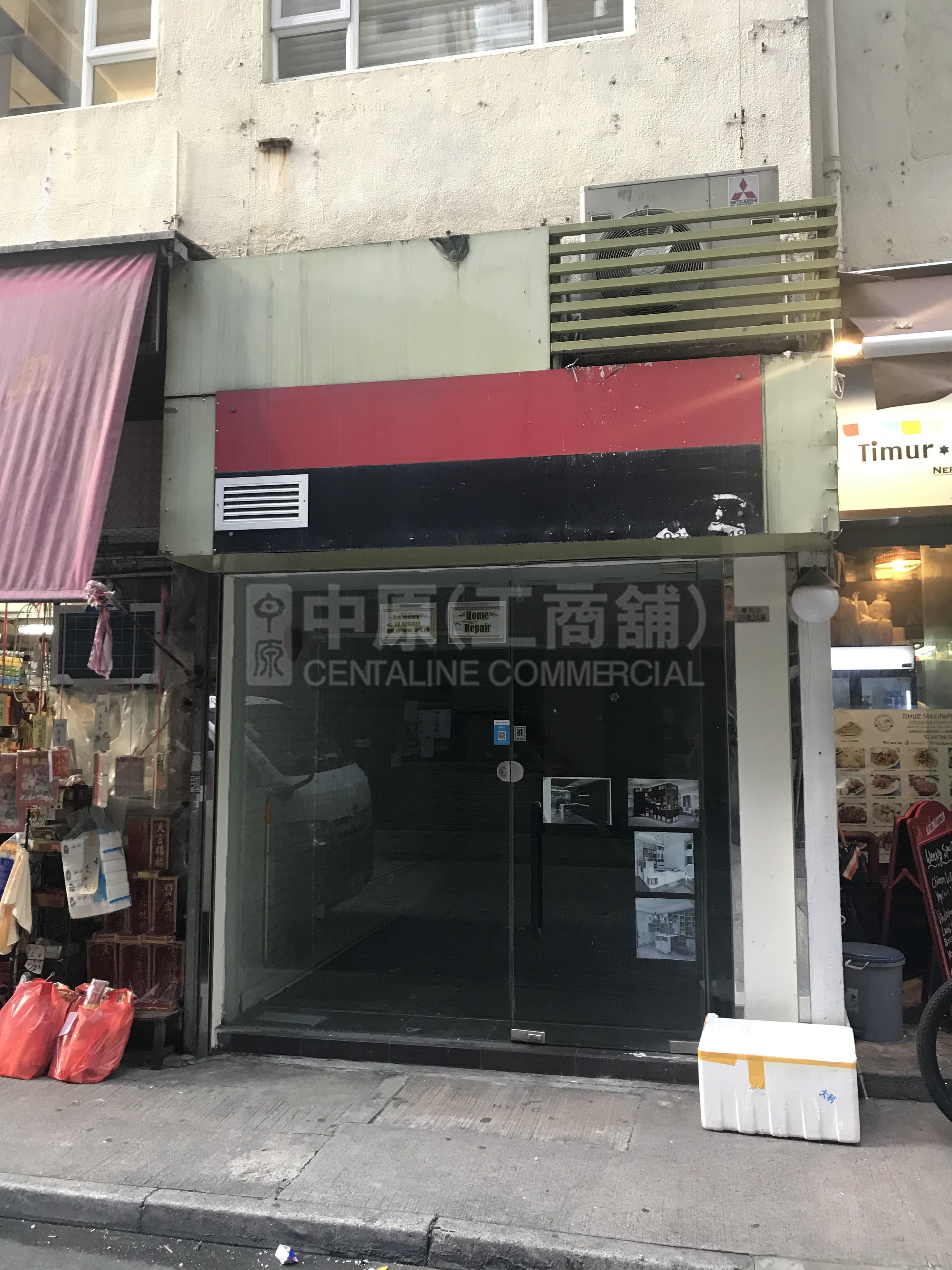 西區厚和街的相片資料｜商舖樓盤｜中原工商舖