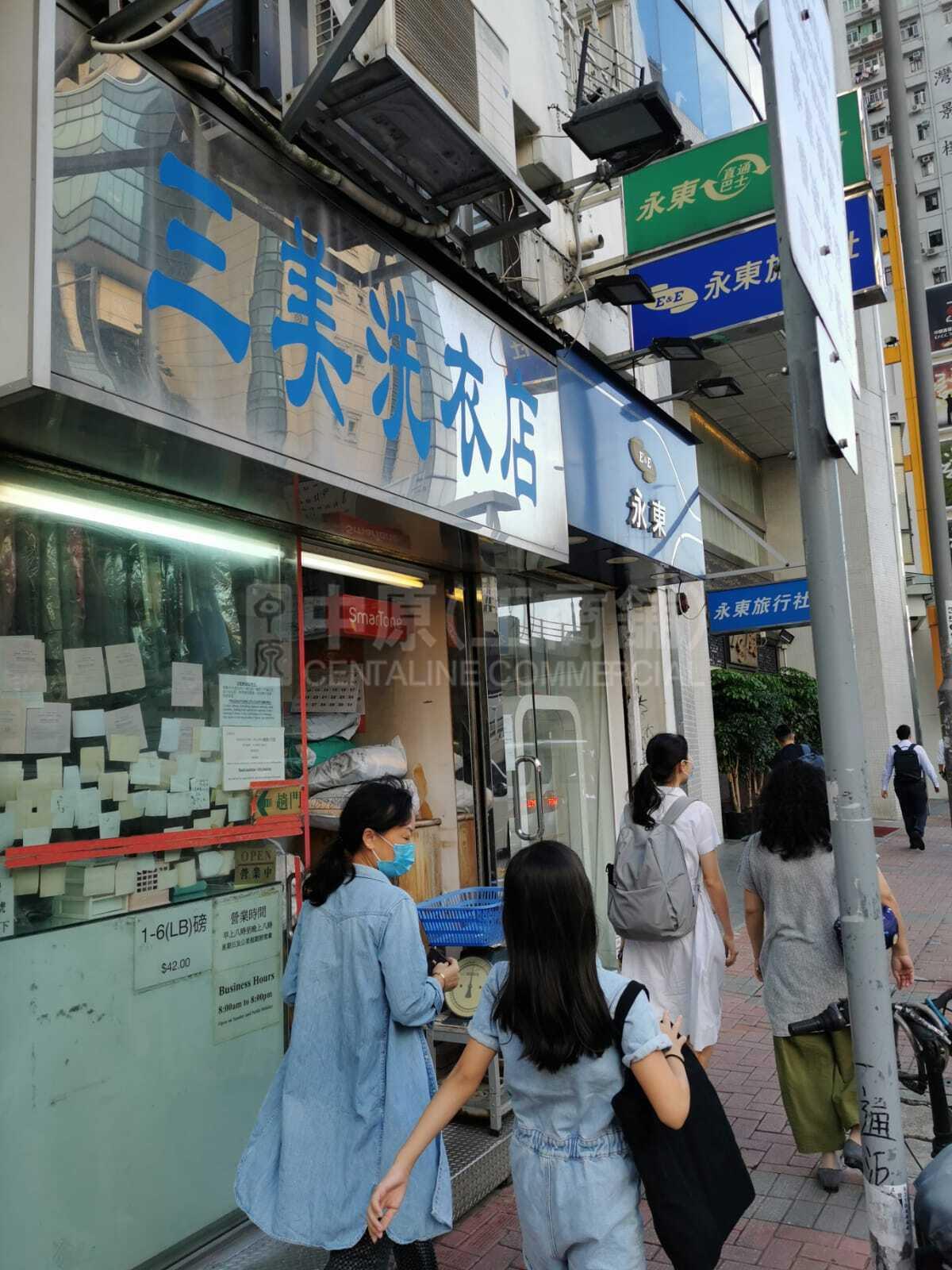 銅鑼灣銅鑼灣道的相片資料｜商舖樓盤｜中原工商舖