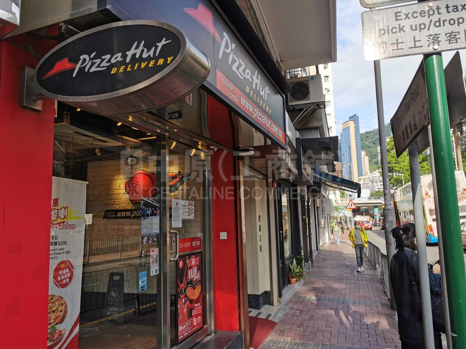 Photo materials about Causeway Baytung Lo Wan Road | Retail Listing | Centaline Commercial