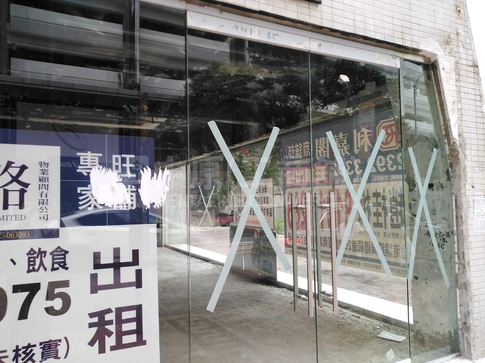銅鑼灣禮頓道的相片資料｜商舖樓盤｜中原工商舖