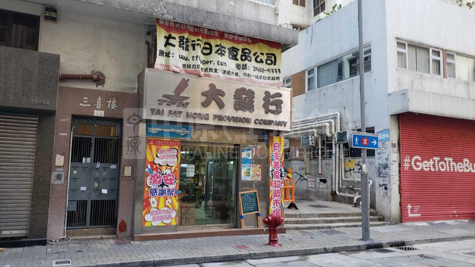 西区第三街的相片资料｜商铺楼盘｜中原工商铺