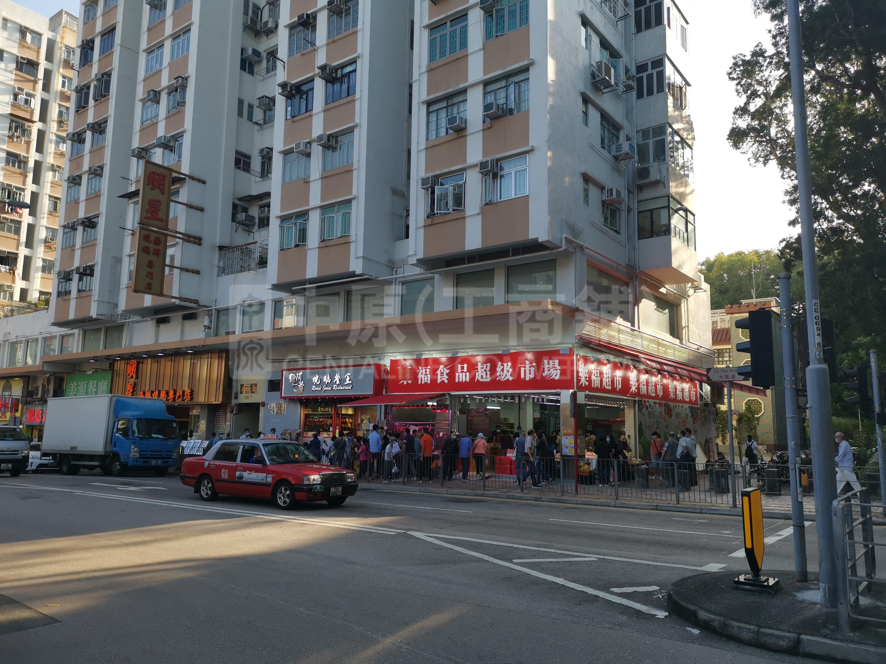 Photo materials about Tai Waitai Wai Road | Retail Listing | Centaline Commercial