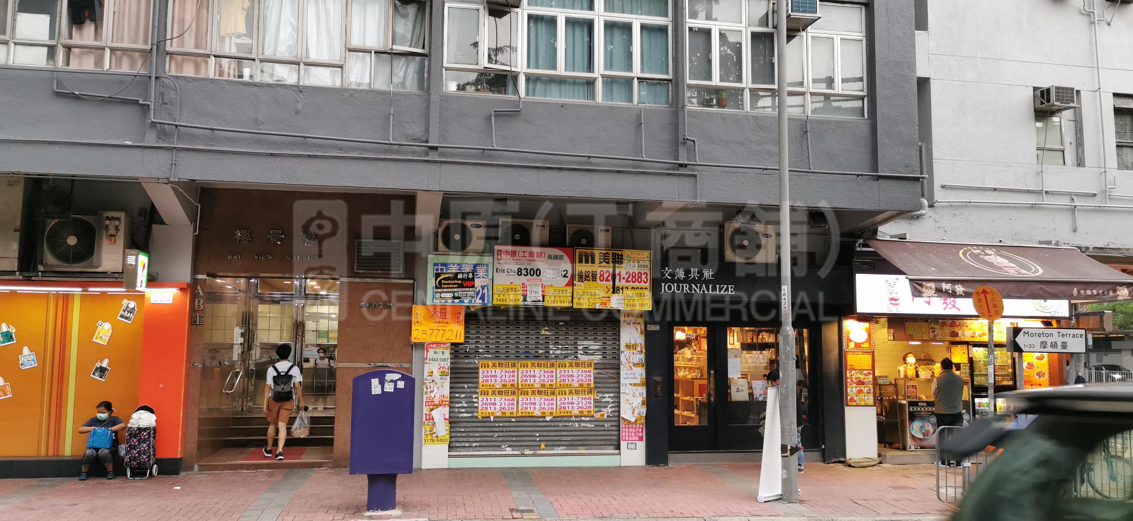 Causeway Baymoreton Terrace｜Retail Property | Centaline Commercial