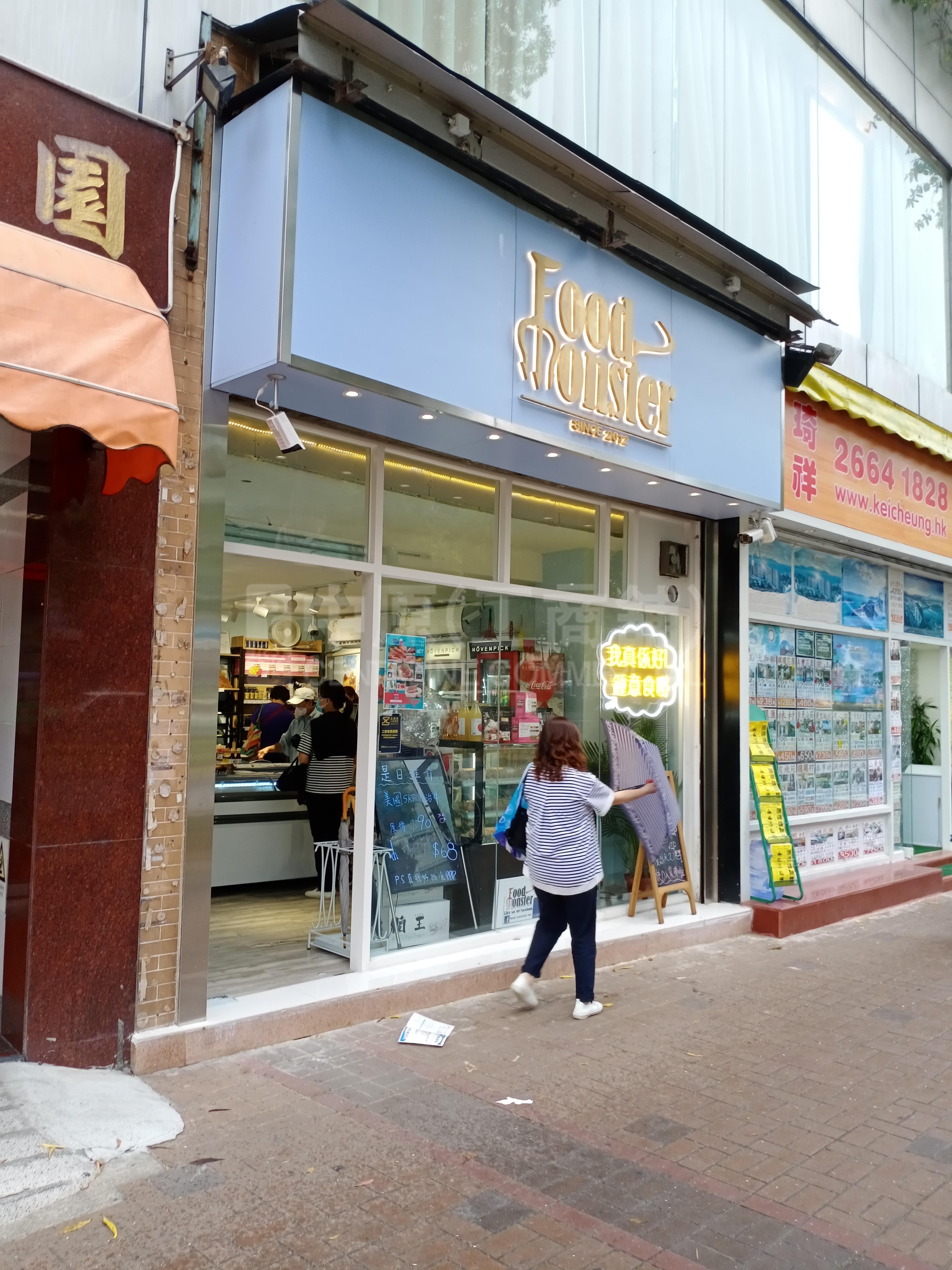 Tai Po Ting Kok Road｜Retail Property | Centaline Commercial